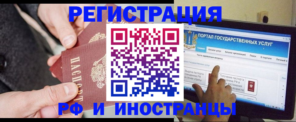 прописка поиск в Пятигорске