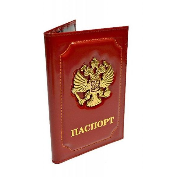 прописка в Пятигорске